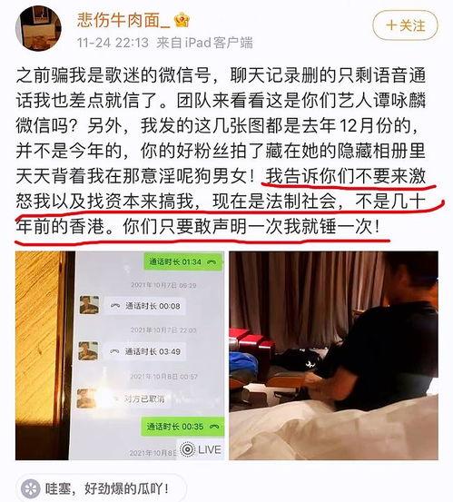 深圳王先生最新爆料事件,揭秘事件背后惊人真相  第2张