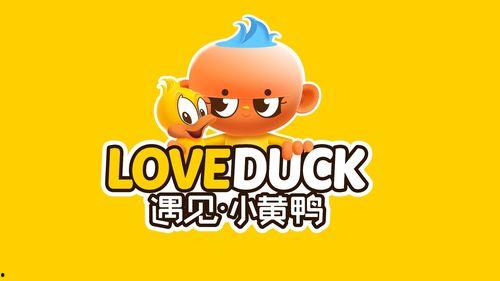 遇见小黄鸭合伙人爆料视频 第1张 遇见小黄鸭合伙人爆料视频 第1张